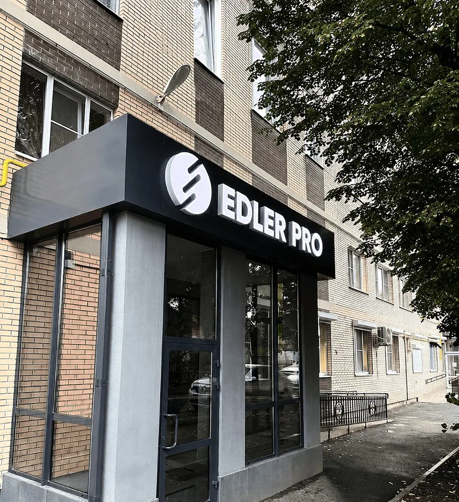 Офис Edler AI